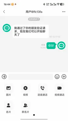 ΢����2026���°汾v1.0.5 ��Ѱ��ͼ