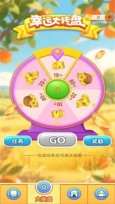 һ���ͻ�2026���°汾v1.0.3 �ֻ����ͼ