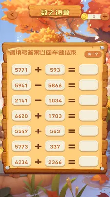 һ���ͻ�2026���°汾v1.0.3 �ֻ����ͼ