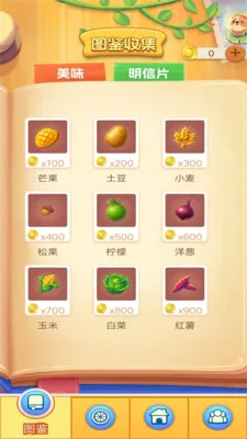 һ���ͻ�2026���°汾v1.0.3 �ֻ����ͼ