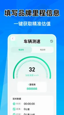 �Ǽݳ���Ͷ�����������ֻ���v1.0.1 �ֻ����ͼ