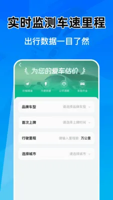 �Ǽݳ���Ͷ�����������ֻ���v1.0.1 �ֻ����ͼ