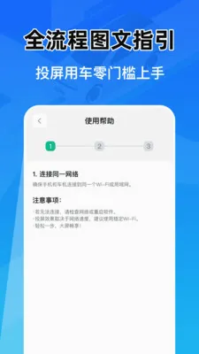 �Ǽݳ���Ͷ�����������ֻ���v1.0.1 �ֻ����ͼ