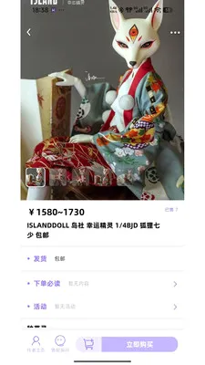 BJD��Ȧ���׽���ƽ̨��׿���ֻ���v1.0.47 �ٷ������ͼ