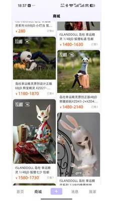 BJD��Ȧ���׽���ƽ̨��׿���ֻ���v1.0.47 �ٷ������ͼ