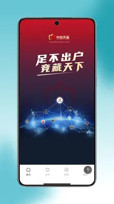 ������������ֻ���v1.0.17 �ֻ����ͼ