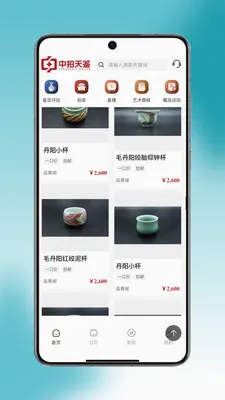 ������������ֻ���v1.0.17 �ֻ����ͼ