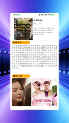 ����Ӱ��(��ӰӰ��Ӧ��)v4.0 ��Ѱ��ͼ