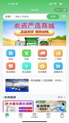 ��aũ2026�ٷ����°汾v1.1.0 ��Ѱ��ͼ