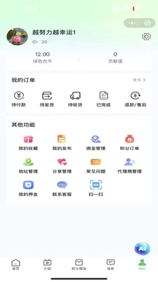 ��aũ2026�ٷ����°汾v1.1.0 ��Ѱ��ͼ