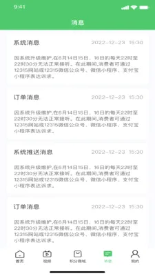 ��aũ2026�ٷ����°汾v1.1.0 ��Ѱ��ͼ
