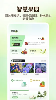̩����Ʒ(ˮ����¼��������)v1.0.4 �ٷ������ͼ