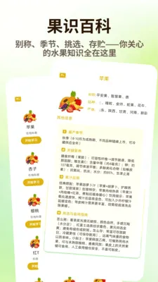 ̩����Ʒ(ˮ����¼��������)v1.0.4 �ٷ������ͼ