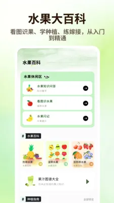 ̩����Ʒ(ˮ����¼��������)v1.0.4 �ٷ������ͼ