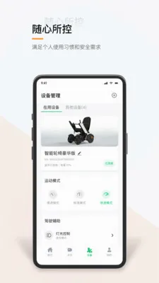 �������������ֻ���v1.0.2 �ֻ����ͼ