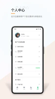 �������������ֻ���v1.0.2 �ֻ����ͼ