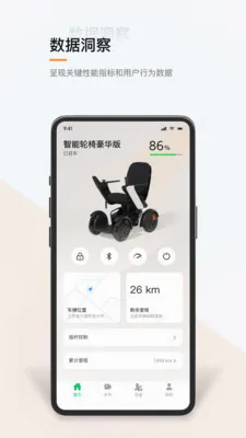 �������������ֻ���v1.0.2 �ֻ����ͼ