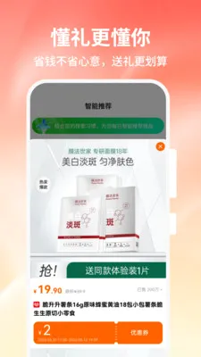 ����2026���°汾v1.0.0 �ٷ������ͼ