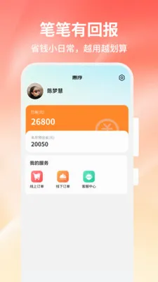 ����2026���°汾v1.0.0 �ٷ������ͼ