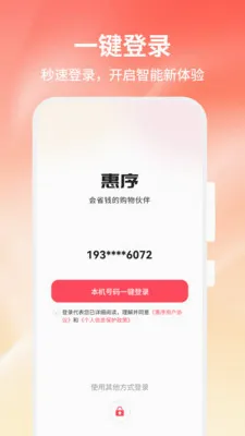 ����2026���°汾v1.0.0 �ٷ������ͼ