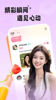 ����Ե����׿���ֻ���v2.0.1 ��Ѱ��ͼ