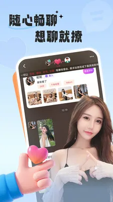 ����Ե����׿���ֻ���v2.0.1 ��Ѱ��ͼ