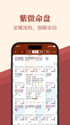 īӦ(��ѧ���̹���)v1.11.1 ��׿���ͼ