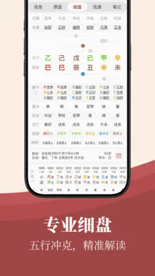 īӦ(��ѧ���̹���)v1.11.1 ��׿���ͼ