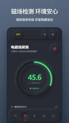 ����ͷɨ�谲׿���ֻ���v1.1.0 �ٷ������ͼ