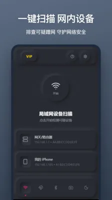 ����ͷɨ�谲׿���ֻ���v1.1.0 �ٷ������ͼ