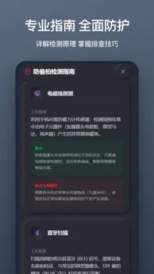 ����ͷɨ�谲׿���ֻ���v1.1.0 �ٷ������ͼ