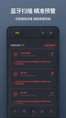 ����ͷɨ�谲׿���ֻ���v1.1.0 �ٷ������ͼ