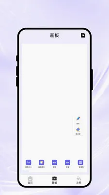 ���ϻ��Ｏ(�滭��������)v1.0.1 ��׿���ͼ