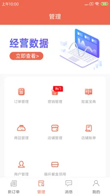 ˬ���̼�(�̼ҵ��̹���)v1.25.3 ��׿���ͼ