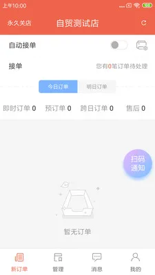 ˬ���̼�(�̼ҵ��̹���)v1.25.3 ��׿���ͼ