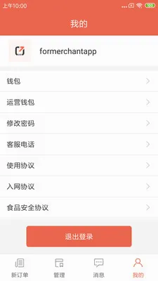 ˬ���̼�(�̼ҵ��̹���)v1.25.3 ��׿���ͼ
