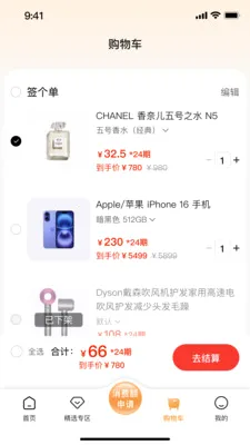 ǩ����(���̷���ƽ̨)v2.0.1 ��Ѱ��ͼ