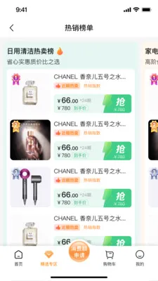ǩ����(���̷���ƽ̨)v2.0.1 ��Ѱ��ͼ