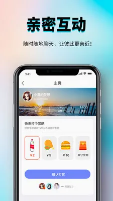 �㳧�罻����ƽ̨��׿���ֻ���v1.0.3 �ֻ����ͼ