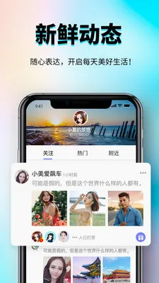 �㳧�罻����ƽ̨��׿���ֻ���v1.0.3 �ֻ����ͼ