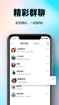 �㳧�罻����ƽ̨��׿���ֻ���v1.0.3 �ֻ����ͼ