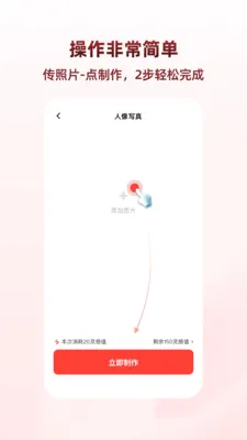 ������(AI �����)v1.1.5 �ٷ������ͼ