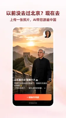 ������(AI �����)v1.1.5 �ٷ������ͼ