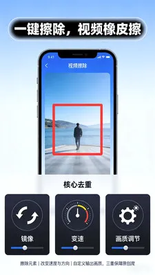 ��Ƶȥ�ض���������׿���ֻ���v3.9.0 ��׿���ͼ