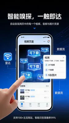��Ƶȥ�ض���������׿���ֻ���v3.9.0 ��׿���ͼ