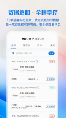 �㿨ͨ�����ֻ���v1.0.1 ��Ѱ��ͼ