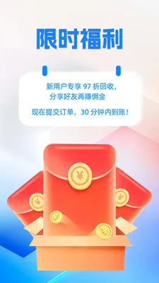 �㿨ͨ�����ֻ���v1.0.1 ��Ѱ��ͼ