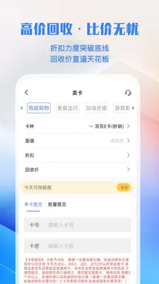 �㿨ͨ�����ֻ���v1.0.1 ��Ѱ��ͼ