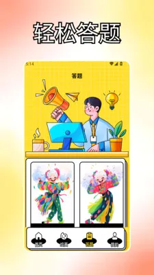 С��̨Ph(����Ԫ�滭����)v1.3 ��Ѱ��ͼ