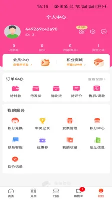 ���¹���(ר������ƽ̨)v1.1.1 ��׿���ͼ